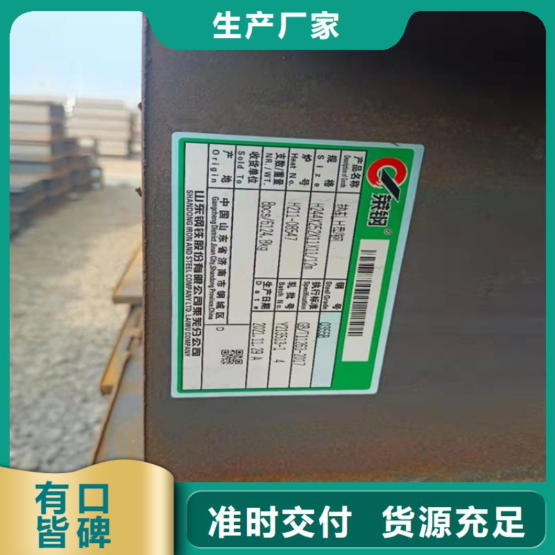【优选】350*357H型钢源头厂家