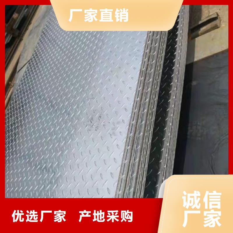 热镀锌花纹板_扁钢来图加工定制