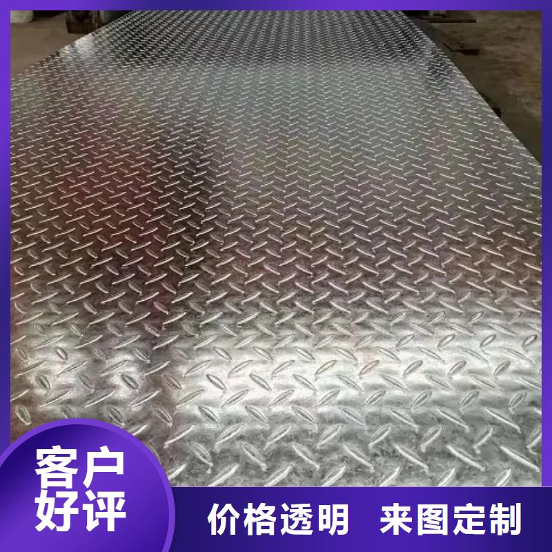 热镀锌花纹板_扁钢来图加工定制