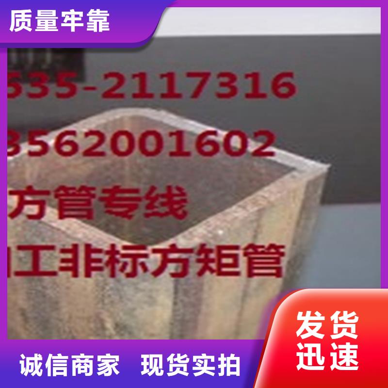 方管热镀锌工字钢服务周到