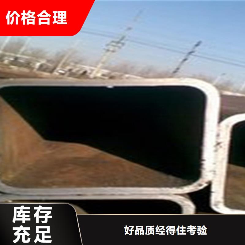 方管工字钢价格量少也做