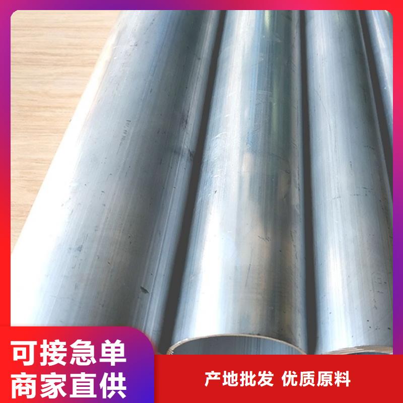 找角铝厂家