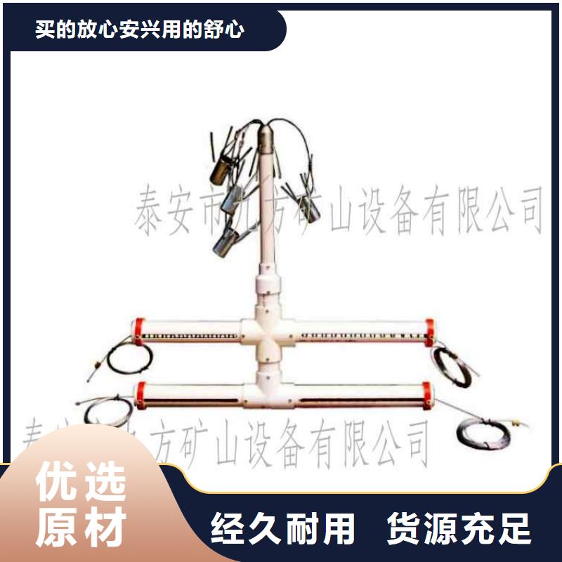 顶板离层仪矿用顶板位移传感器选择我们没错