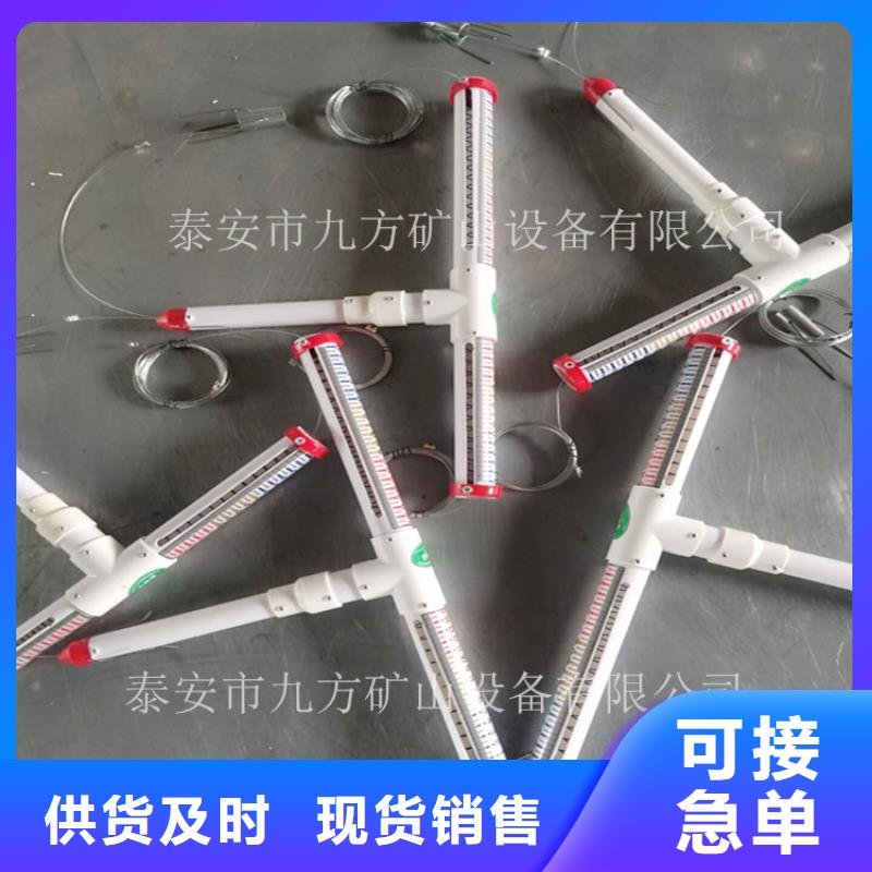 顶板离层仪矿用顶板位移传感器选择我们没错
