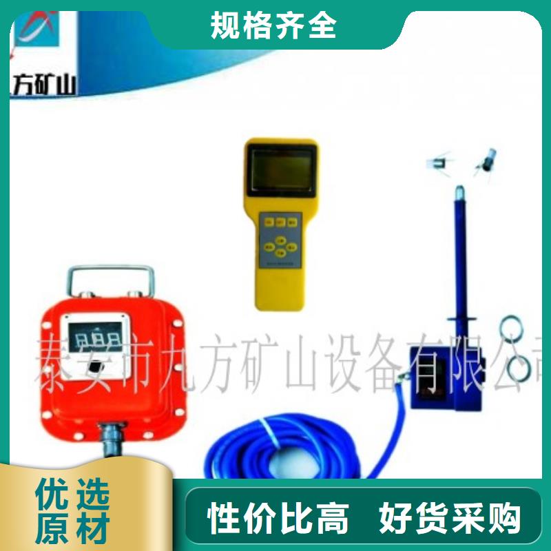 顶板离层仪矿用顶板位移传感器选择我们没错