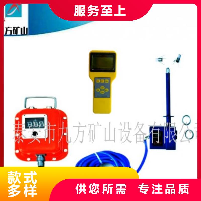 顶板离层仪矿用顶板位移传感器选择我们没错