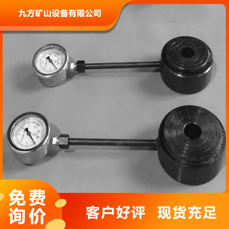 锚杆测力计,锚杆拉力计厂家直销省心省钱