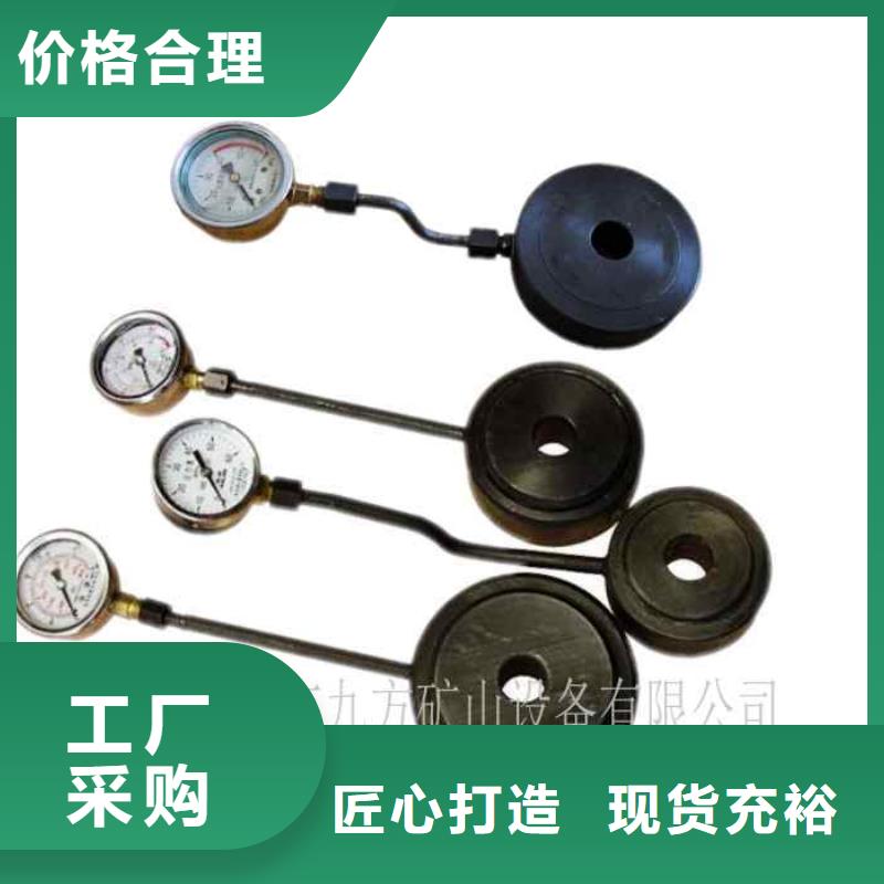 锚杆测力计,锚杆拉力计厂家直销省心省钱