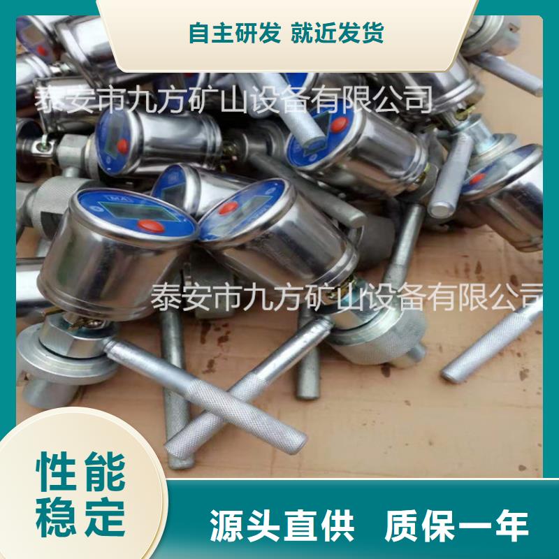矿用本安型数字压力计拆柱机值得买
