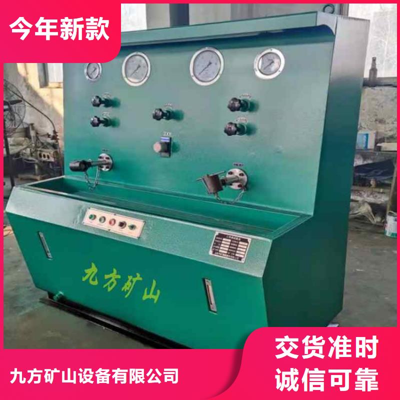 三用阀试验台【矿用液压推溜器】0中间商差价