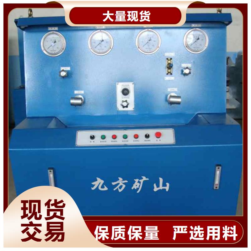 三用阀试验台顶板离层仪做工精细