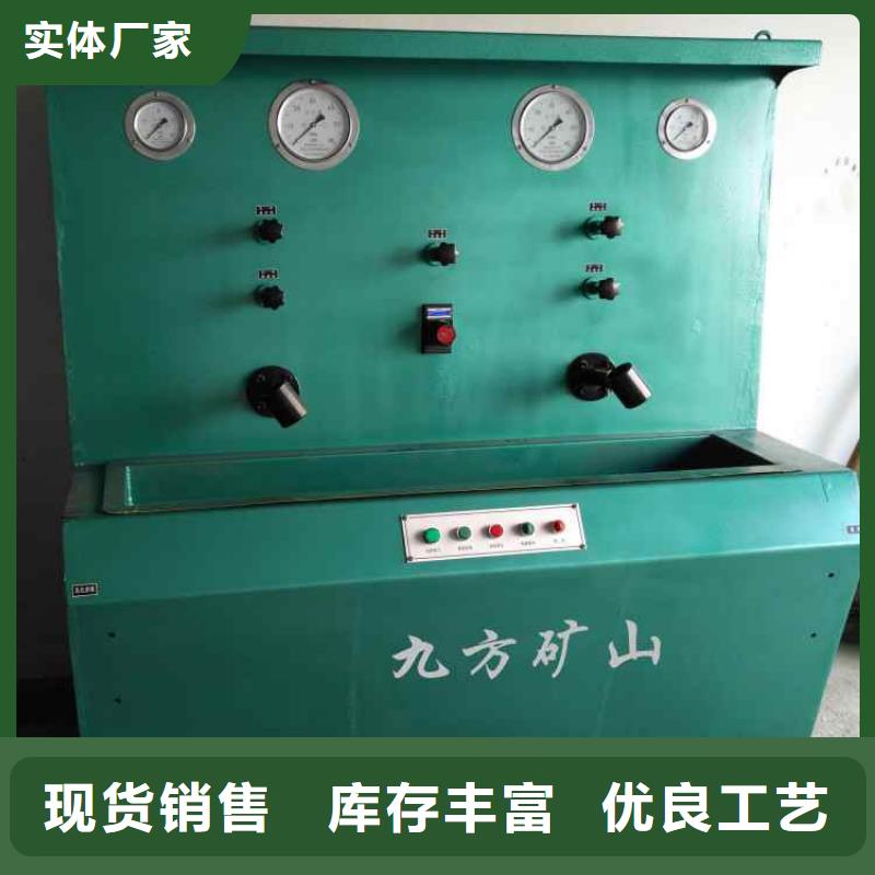 三用阀试验台顶板离层仪做工精细