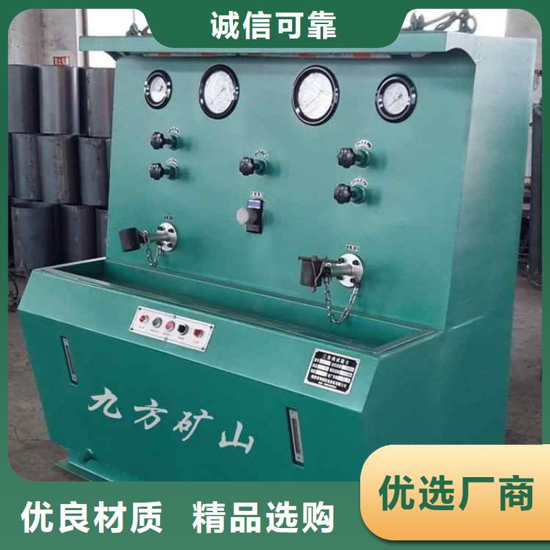 三用阀试验台【矿用液压推溜器】0中间商差价