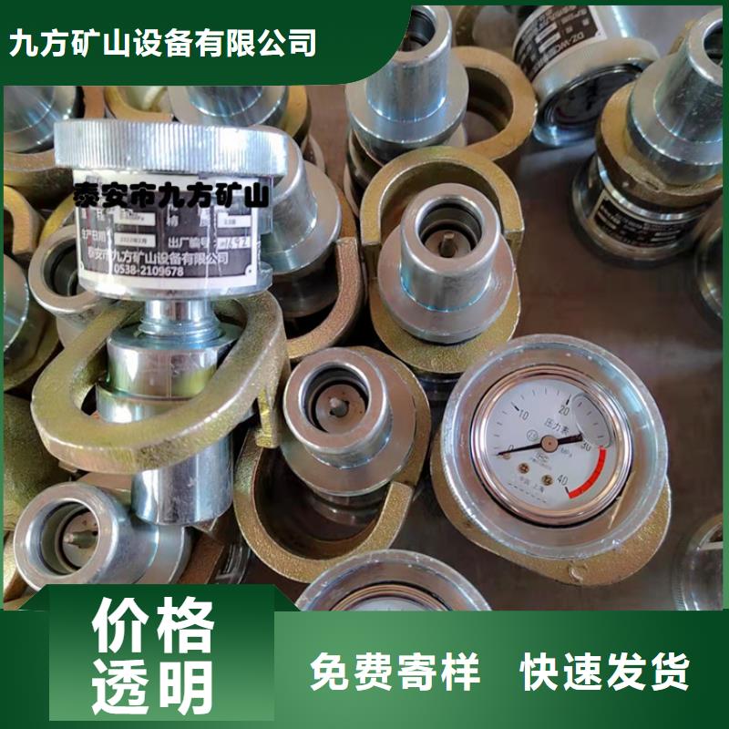 单体支柱测压仪-锚杆拉力计大品牌值得信赖