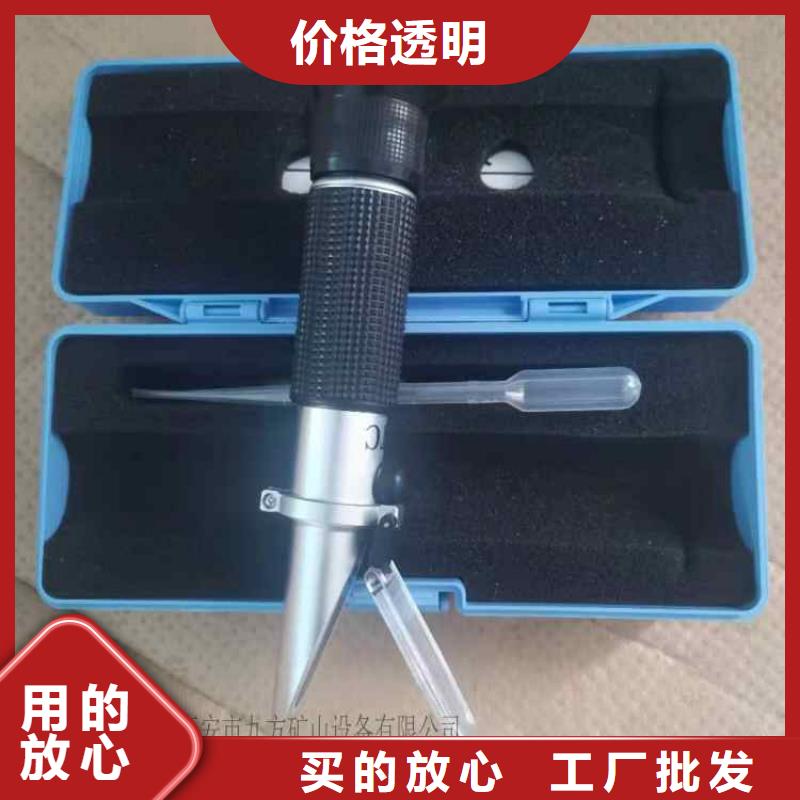 乳化液浓度计-矿用锚杆锚索应力传感器优势