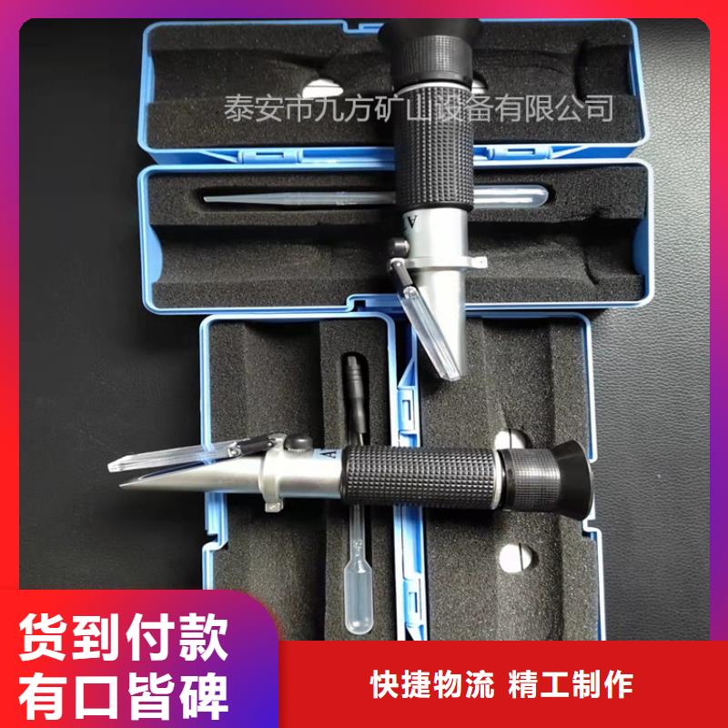 乳化液浓度计-矿用锚杆锚索应力传感器优势
