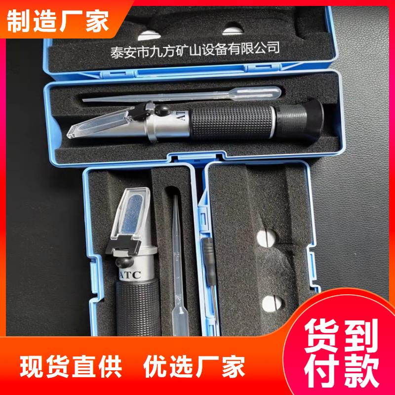 【乳化液浓度计-三用阀试验台客户好评】