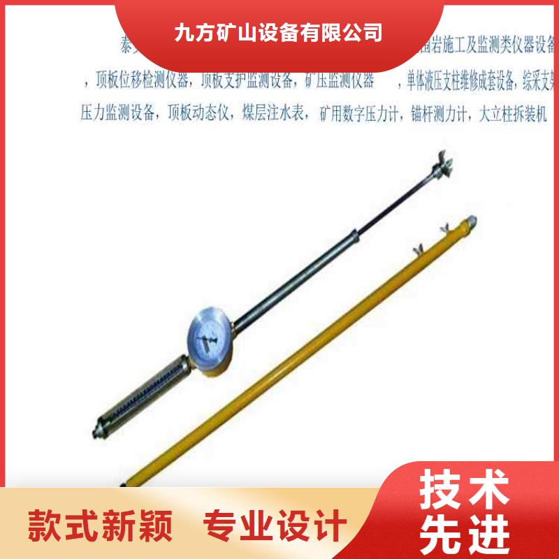 顶板动态仪_拆柱机真正让利给买家