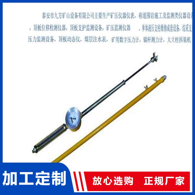顶板动态仪_拆柱机真正让利给买家