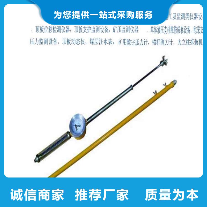 顶板动态仪_拆柱机真正让利给买家