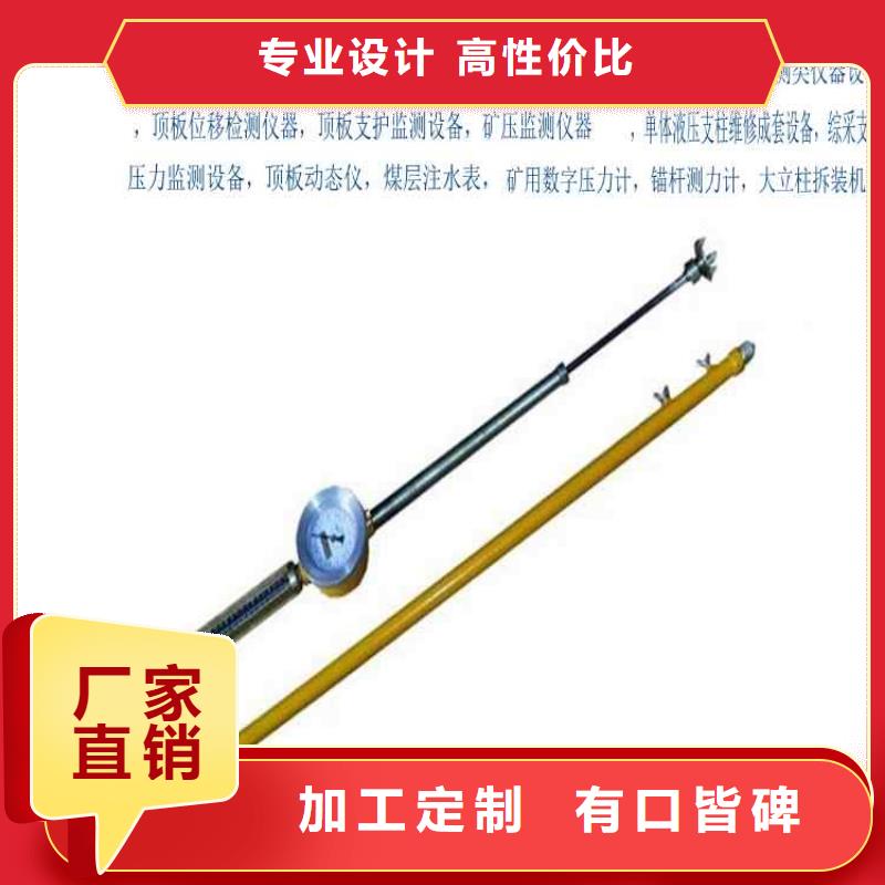顶板动态仪_拆柱机真正让利给买家