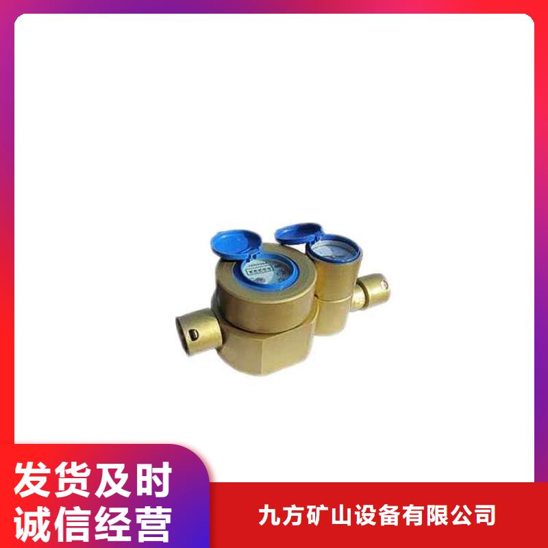煤层注水表好产品价格低