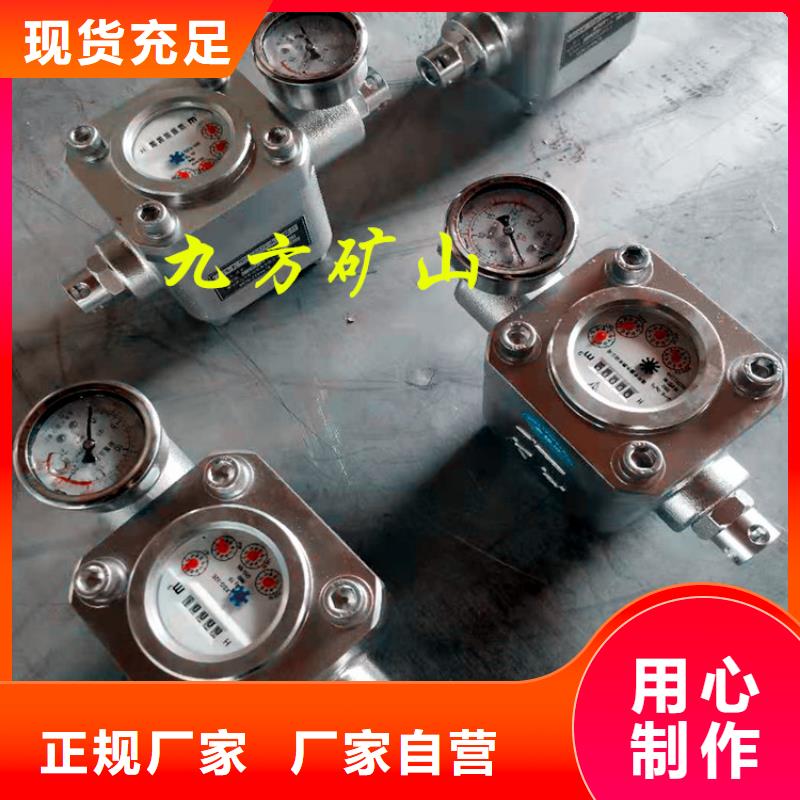 煤层注水表好产品价格低