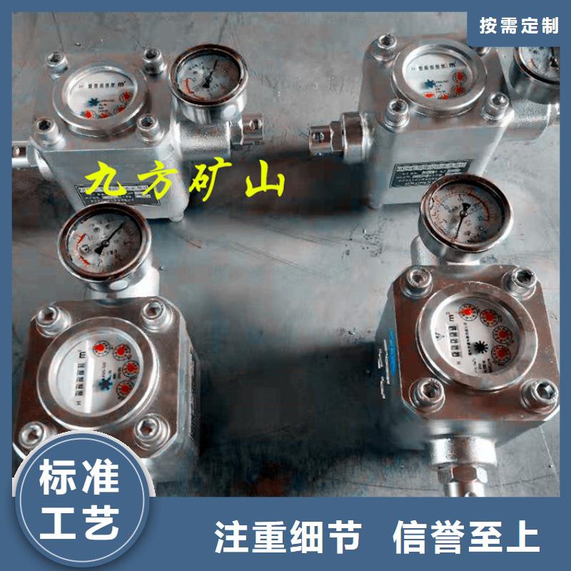 煤层注水表好产品价格低
