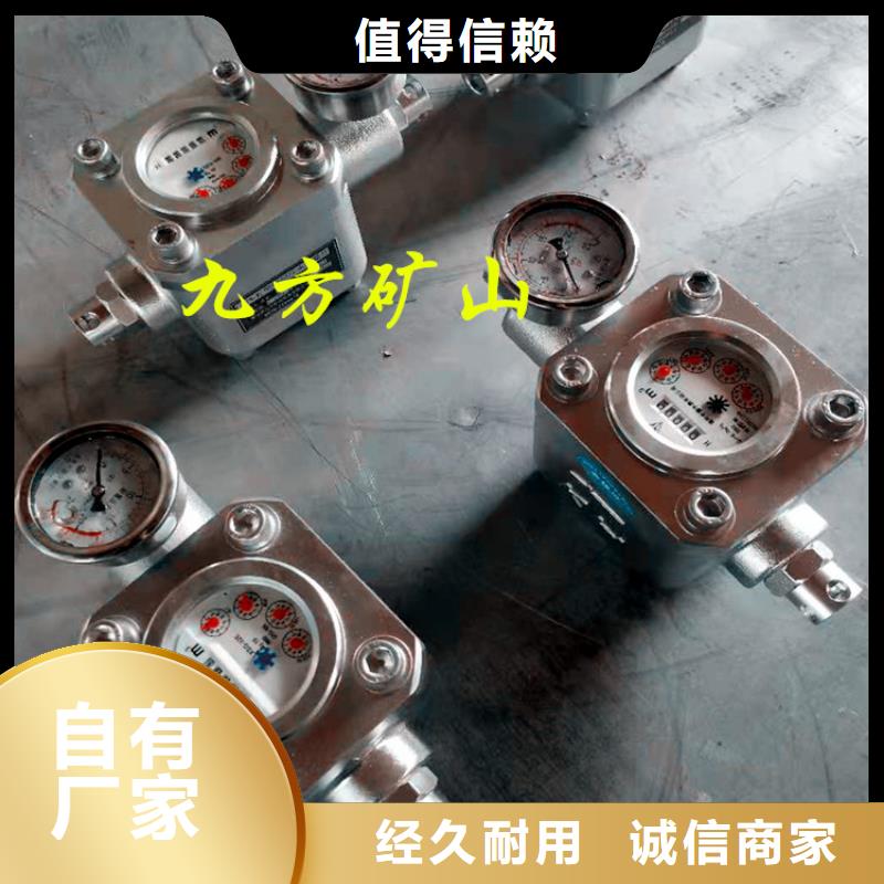 煤层注水表好产品价格低