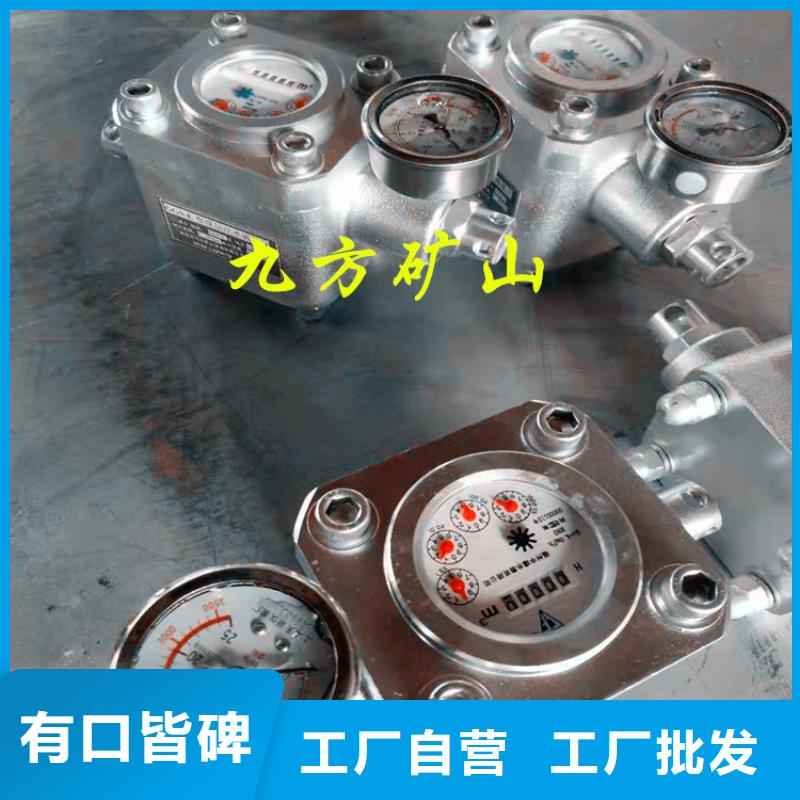 煤层注水表好产品价格低