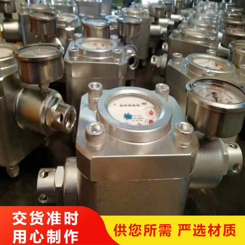 煤层注水表好产品价格低