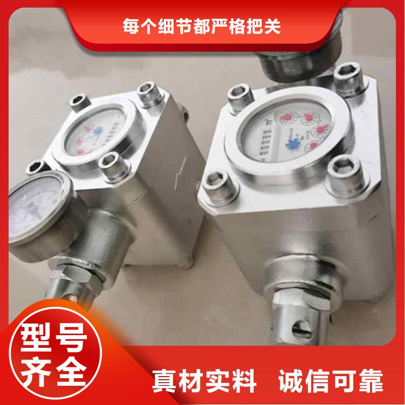 煤层注水表好产品价格低