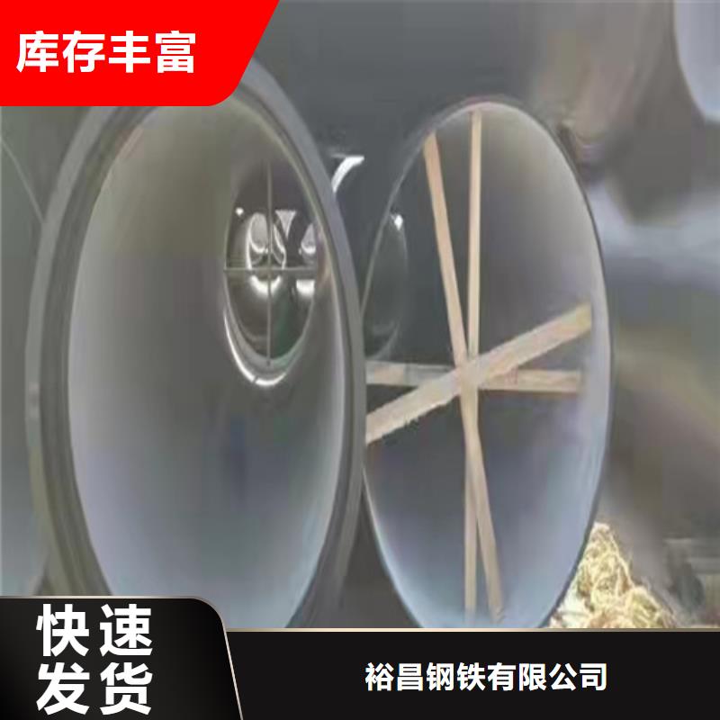 排污DN250球墨铸铁管欢迎咨询