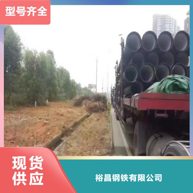 DN80球墨铸铁管国标价格公道