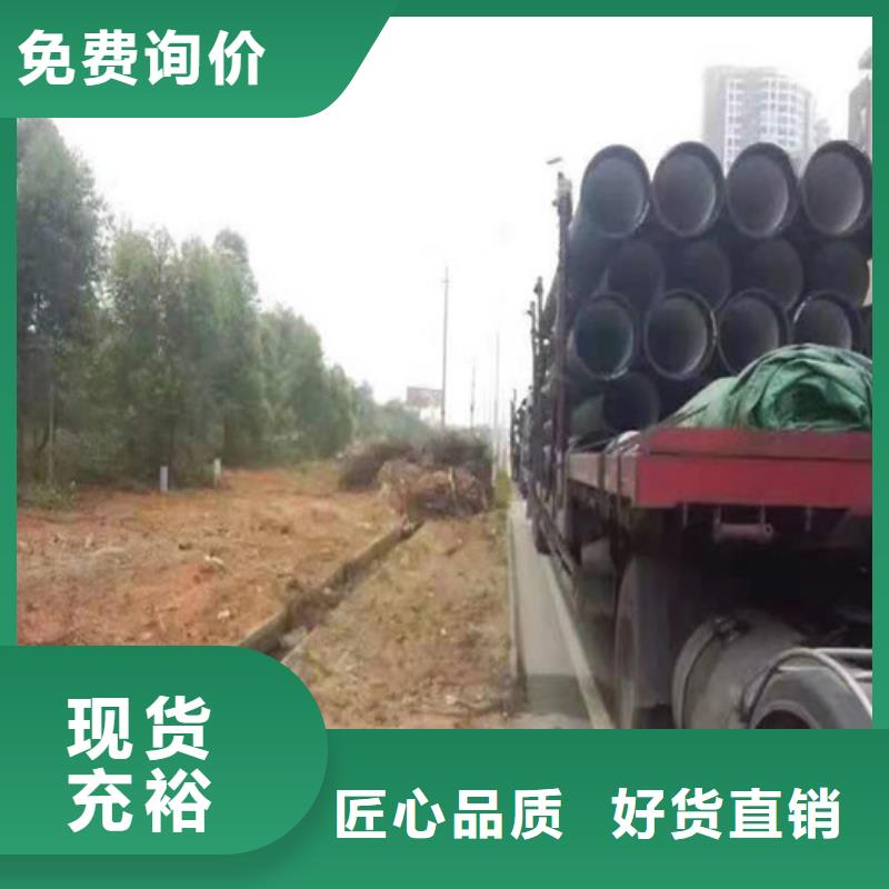 排污DN150球墨铸铁管品质过关