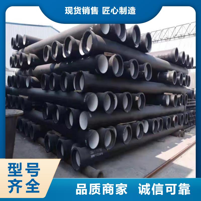 DN200球墨铸铁管供水品质保证