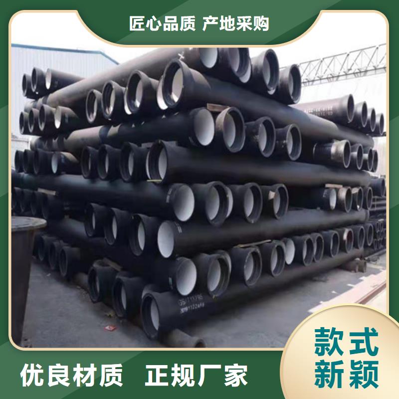 消防DN150球墨铸铁管品质放心