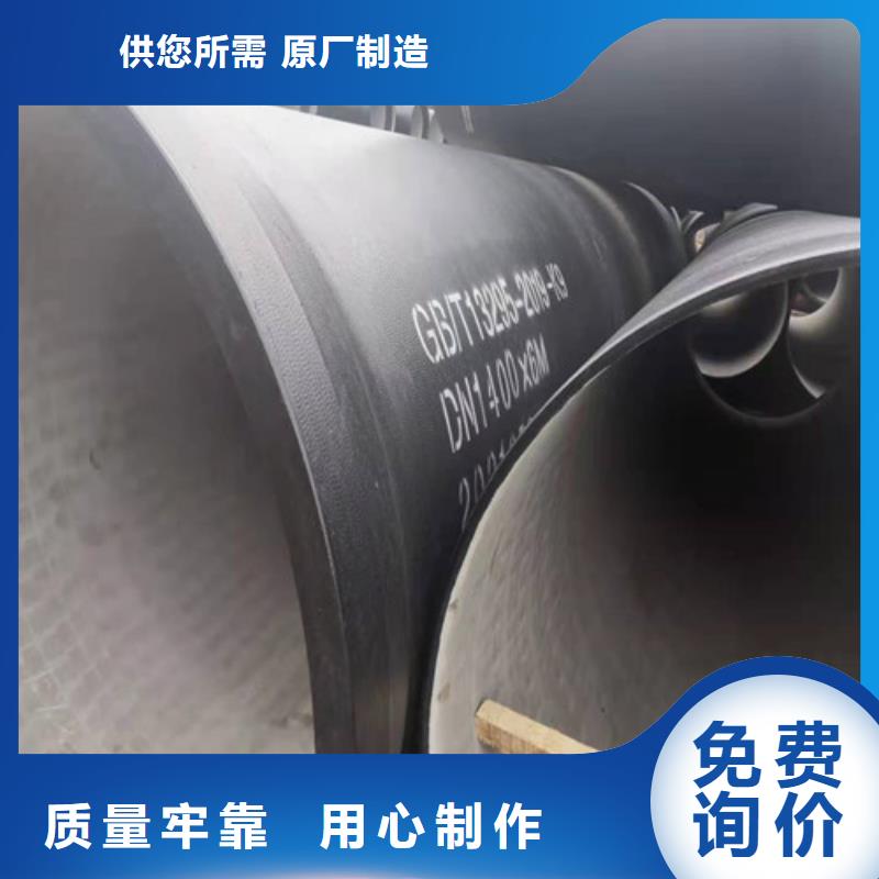排污DN80球墨铸铁管现货充足