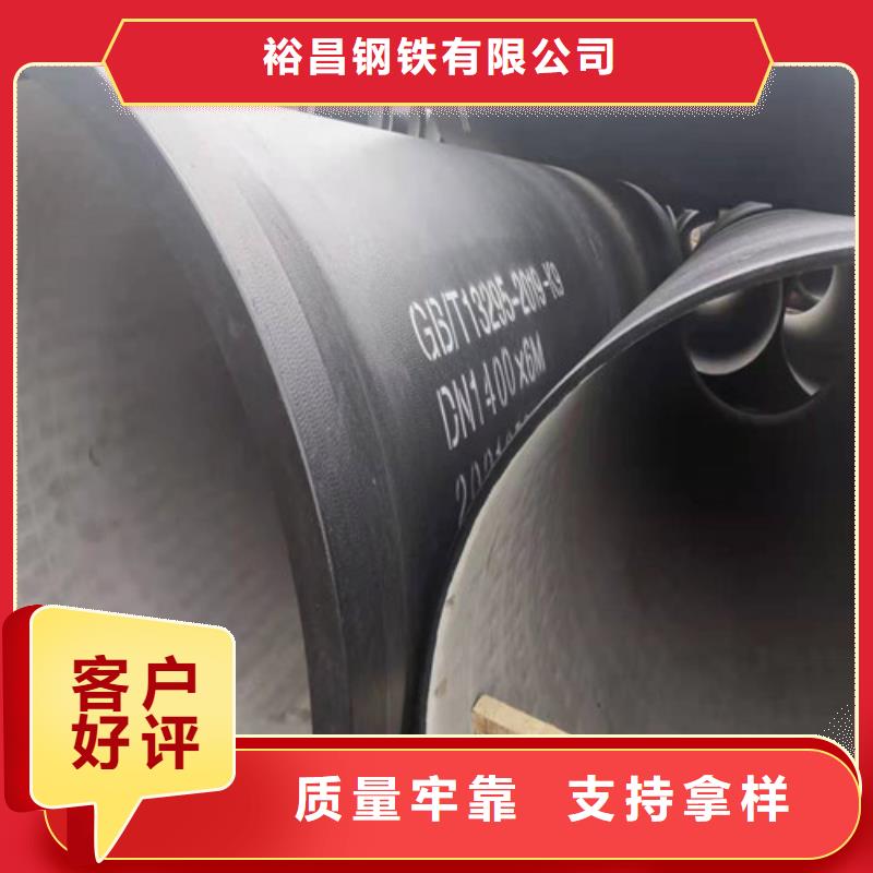 供水球墨铸铁管价格低