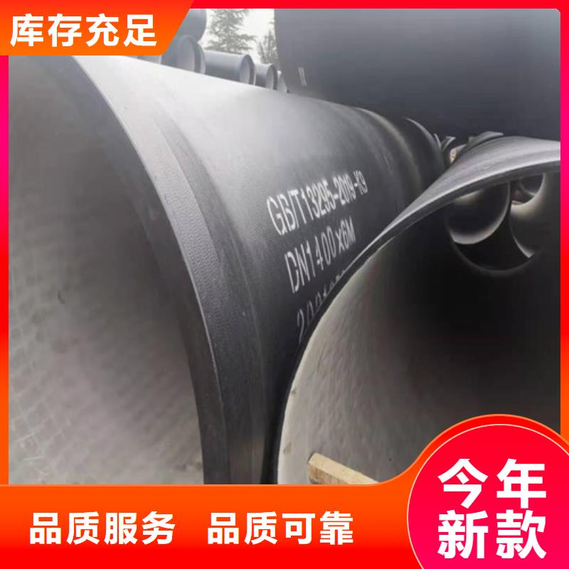 B型机械铸铁排水管生产