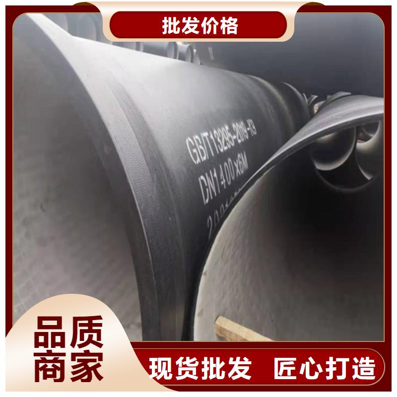 DN350球墨铸铁管国标正规厂家
