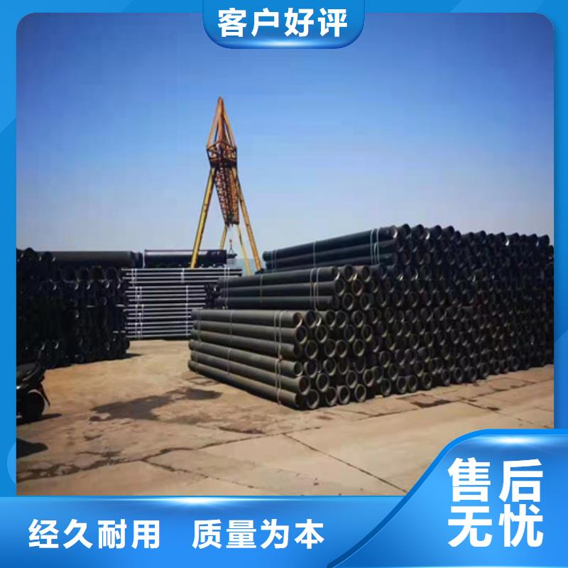 消防DN450球墨铸铁管生产厂家