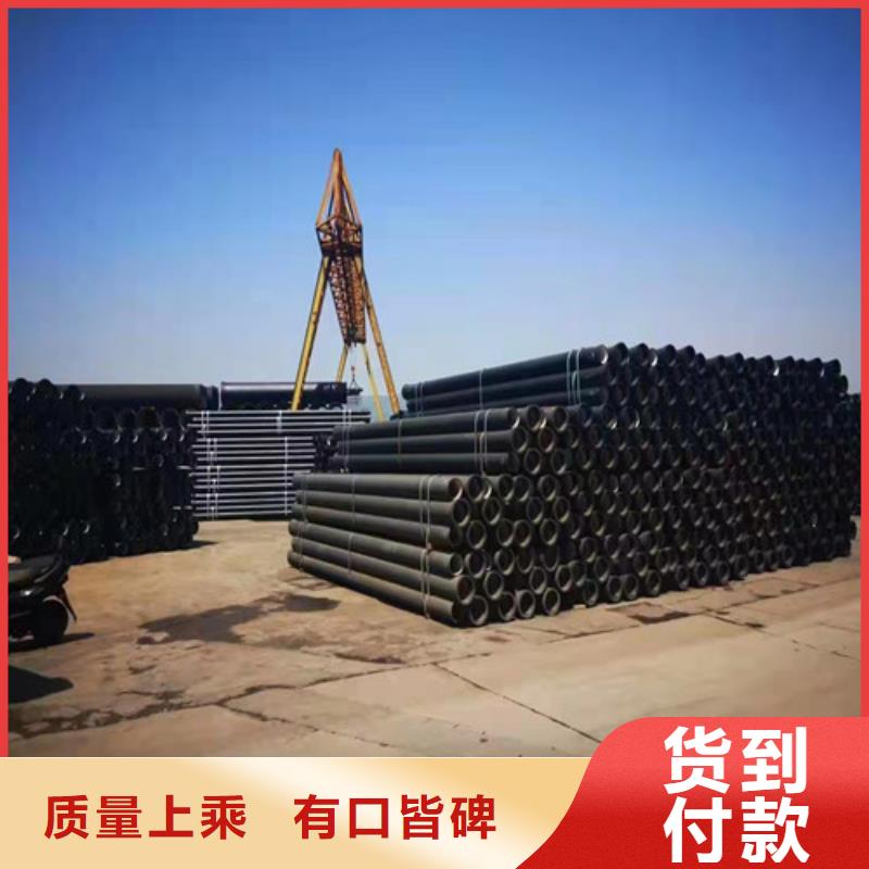 DN300球墨铸铁管供水现货充足