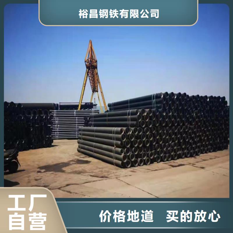 排污DN1400球墨铸铁管价格公道
