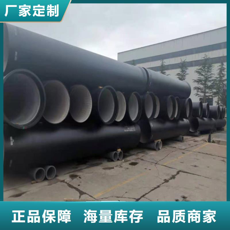 排水DN800球墨铸铁管正规厂家