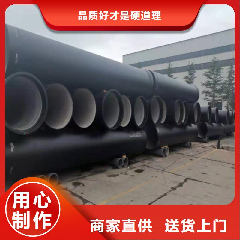 13295球墨铸铁管规格齐全