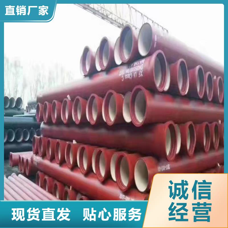 13295球墨铸铁管欢迎咨询