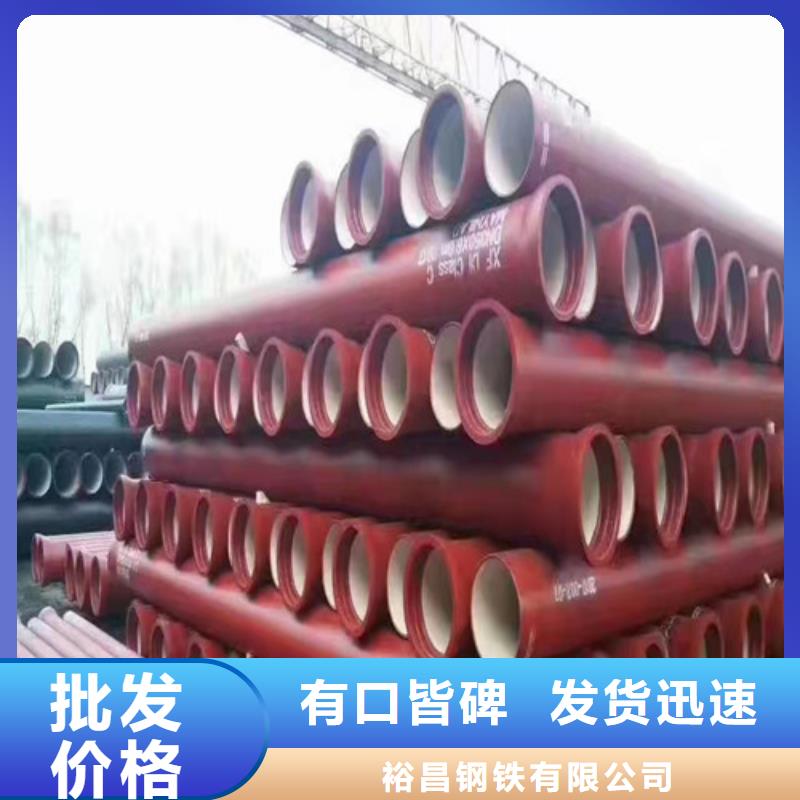 DN80球墨铸铁管国标性价比高