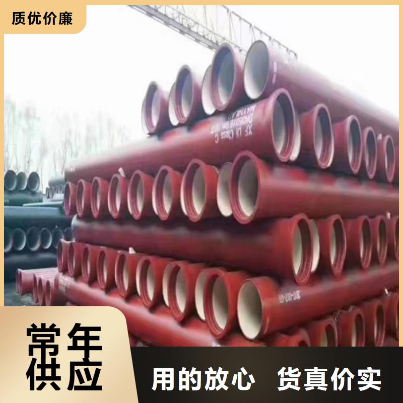 DN300球墨铸铁管供水正规厂家
