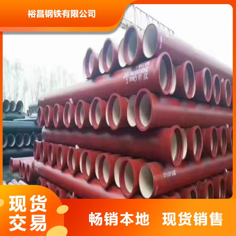 k9DN900球墨铸铁管价格公道